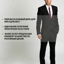 Молодежный