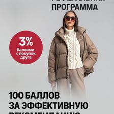 Молодежный