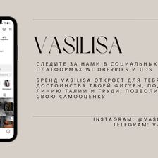Vasilisa