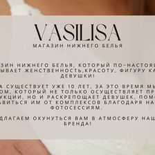 Vasilisa