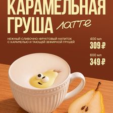 Cup-Cup