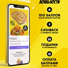 ТУТЬ Вкусно