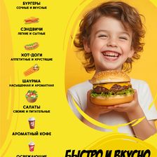 ТУТЬ Вкусно