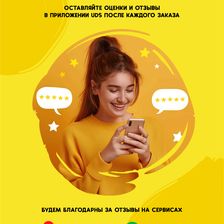 ТУТЬ Вкусно