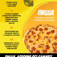 ТУТЬ Вкусно