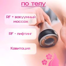 Шарм
