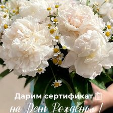 Цветочная лавка