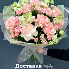 Цветочная лавка