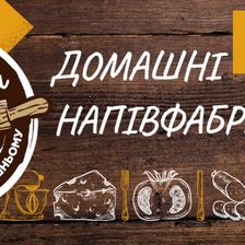 Галя Балувана Рівне