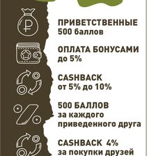 РЫБАЧОК