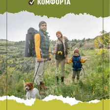 РЫБАЧОК