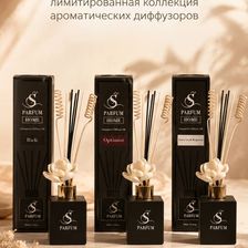 S Parfum Балашиха | Железнодорожный