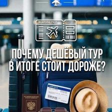 ТурЛюкс