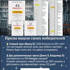 КРЕПЁЖ 64