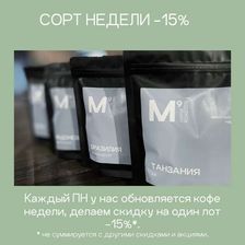 M9ROASTERS