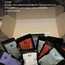 M9ROASTERS