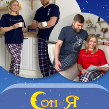 Сон и Я