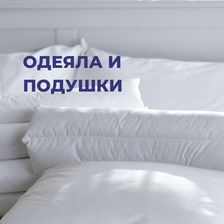 Сон и Я