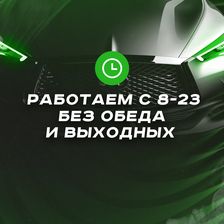 АВТОПОВЕЛИТЕЛЬ