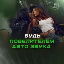 АВТОПОВЕЛИТЕЛЬ