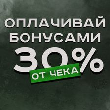 АВТОПОВЕЛИТЕЛЬ