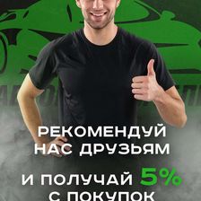 АВТОПОВЕЛИТЕЛЬ