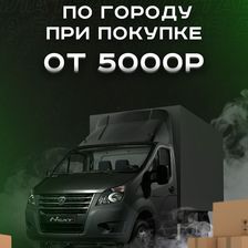 АВТОПОВЕЛИТЕЛЬ