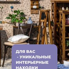 УЮТТА