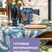 УЮТТА