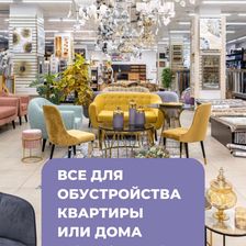 УЮТТА