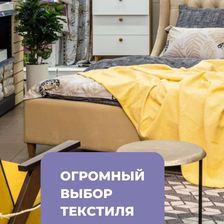 УЮТТА