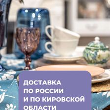 УЮТТА