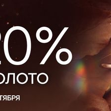 Ауреола