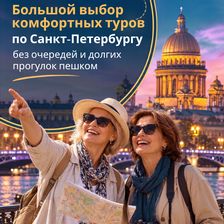 ПАРАДИС ТРЕВЕЛ