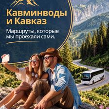 ПАРАДИС ТРЕВЕЛ