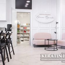 KERATIN HOUSE
