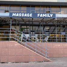 Massage__family