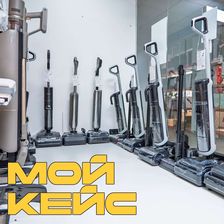 Мой Кейс