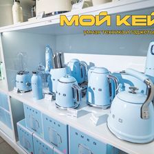 Мой Кейс