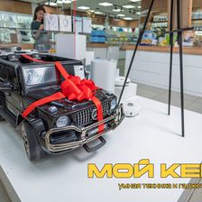 Мой Кейс