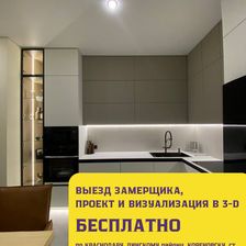 МЕБЕЛИТИ