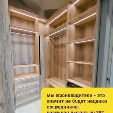 МЕБЕЛИТИ