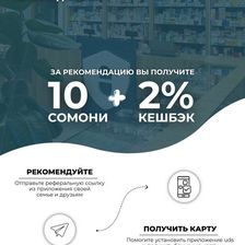 Санта-Русс