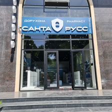 Санта-Русс