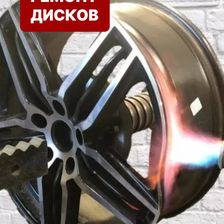 АвтоМакс