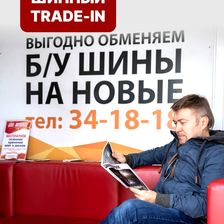 АвтоМакс