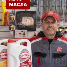 АвтоМакс