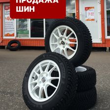 АвтоМакс