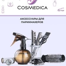Cosmedica