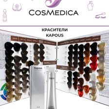 Cosmedica